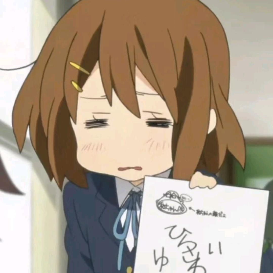 古怪的果子