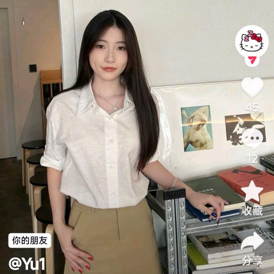 思艺带货