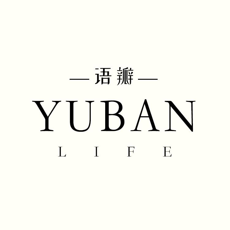 YUBAN语瓣