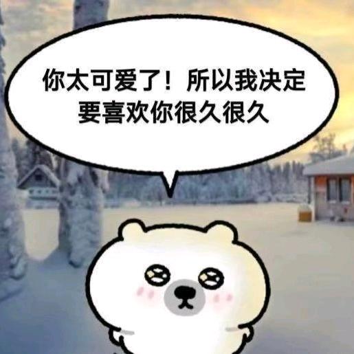 藍莓布丁被吃掉了