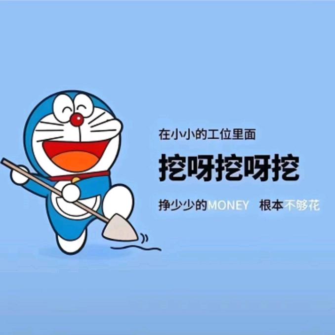 贾平的快乐日常