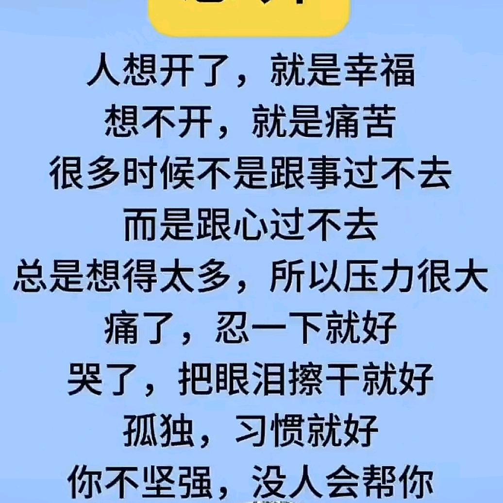 雨…湿了我的眼