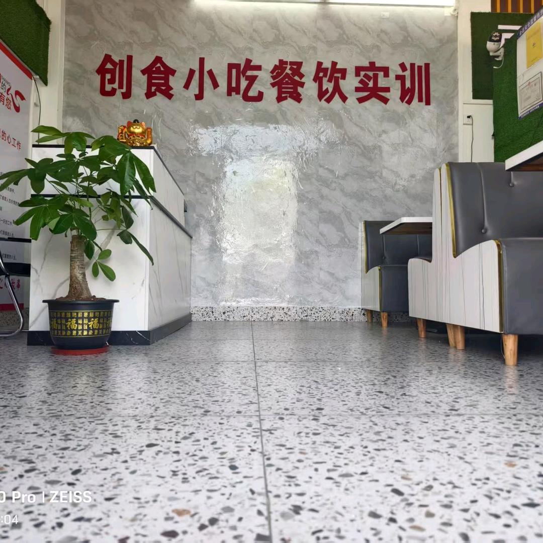 麻章创食小吃张老师