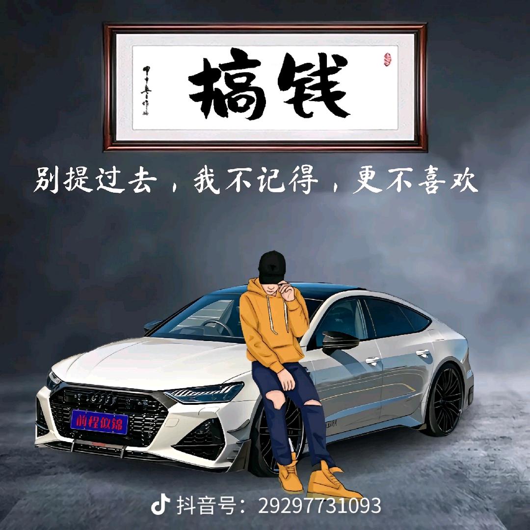 一切看天的安排