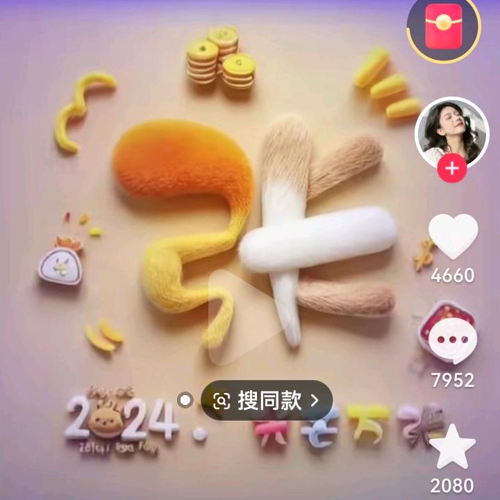 山东张姐