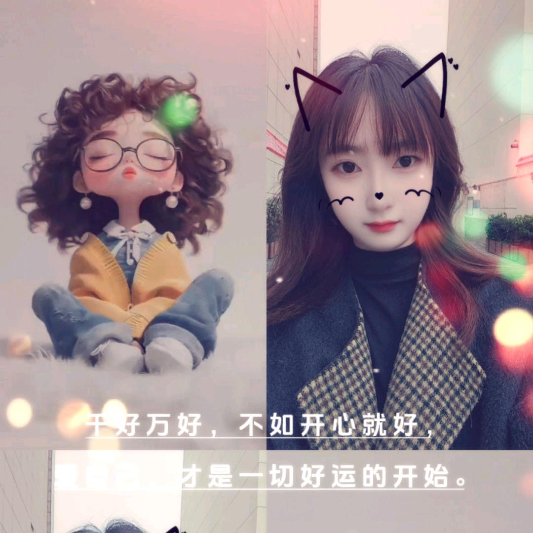 安于时光☜