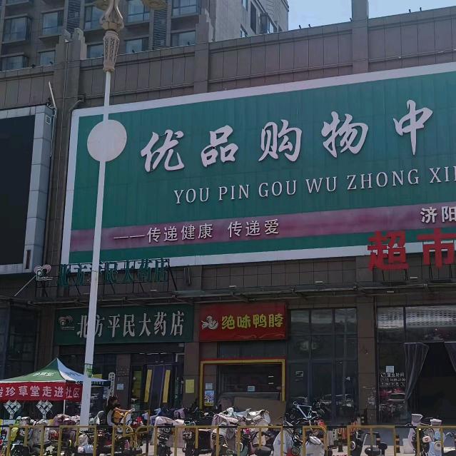 中金黄金—邢瑞