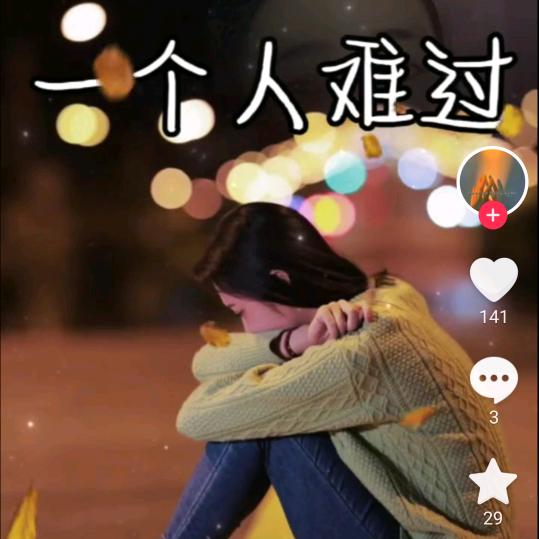 Proud queen 骄傲女王