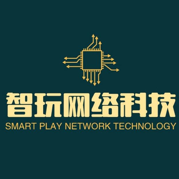 牡丹江智玩网络科技