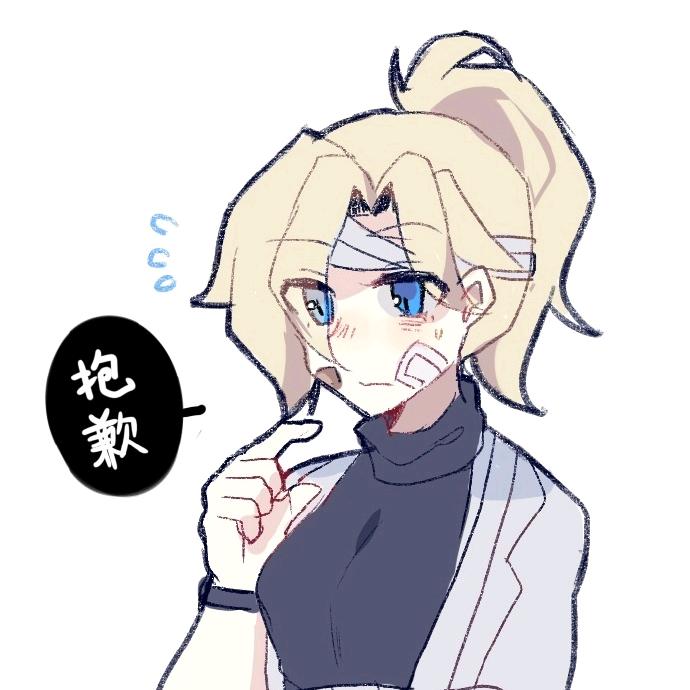 镜月崖ず
