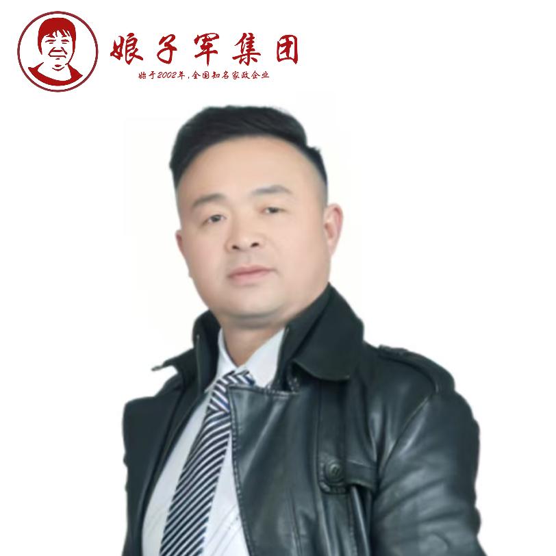 娘子军家政集团欧阳校长带你做家政