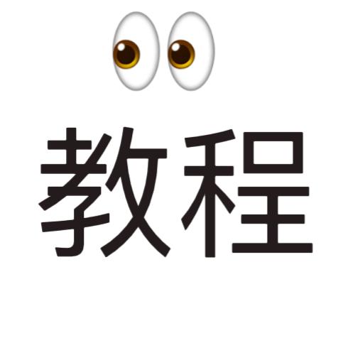 主播小助理