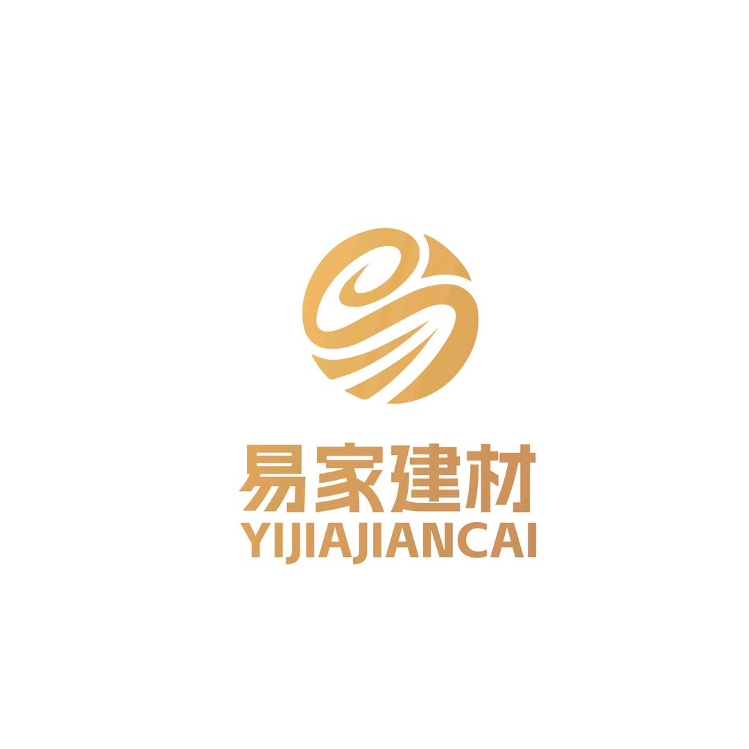 A🏠易家建材