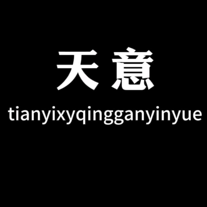 戒不掉，你的温柔。