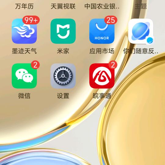 李伟