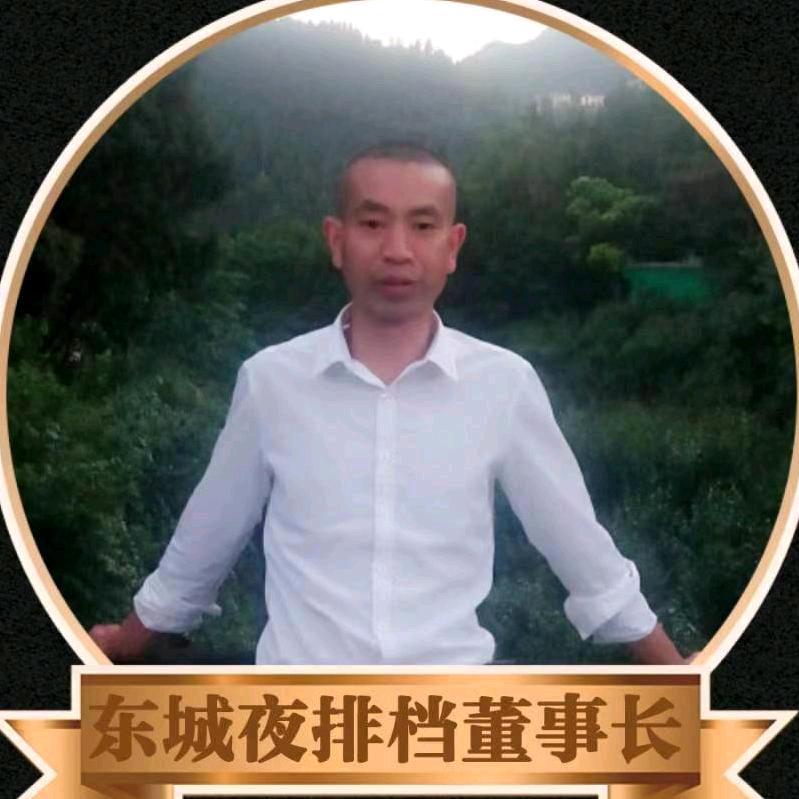 《老飞碗牛肉粉》苟二哥