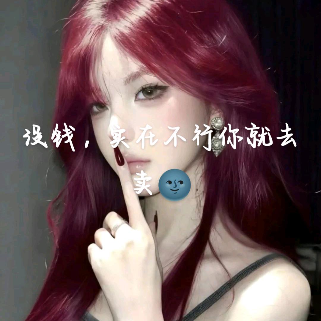 女主