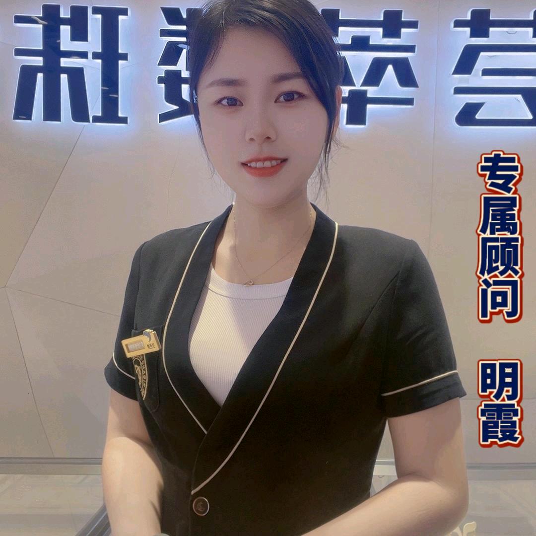 荟萃楼珠宝明霞
