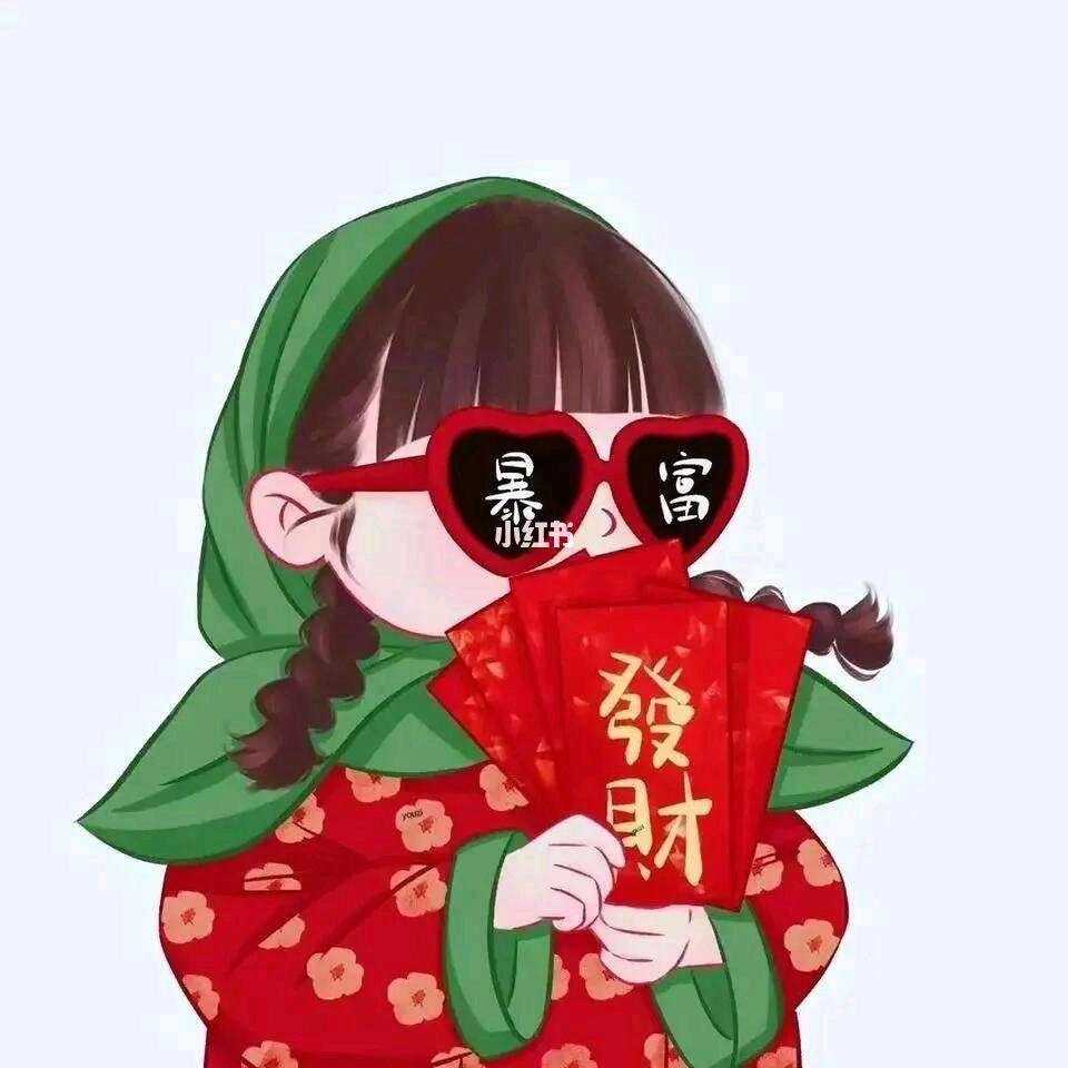 Й༤彡