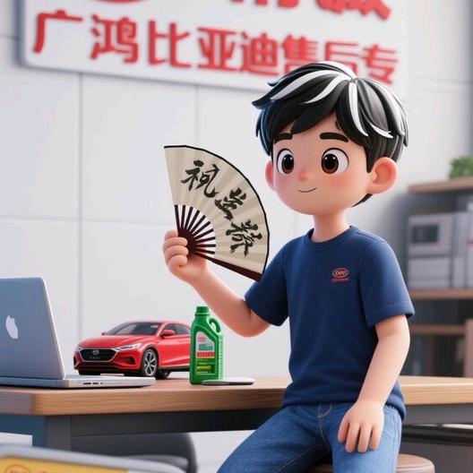 精诚一家养车-广鸿全品牌服务