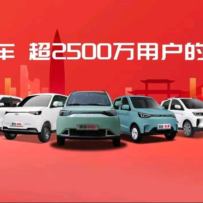 成都金彭电动车云贵川总经销胡会平
