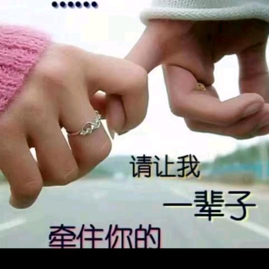 幸福一生拒绝私聊