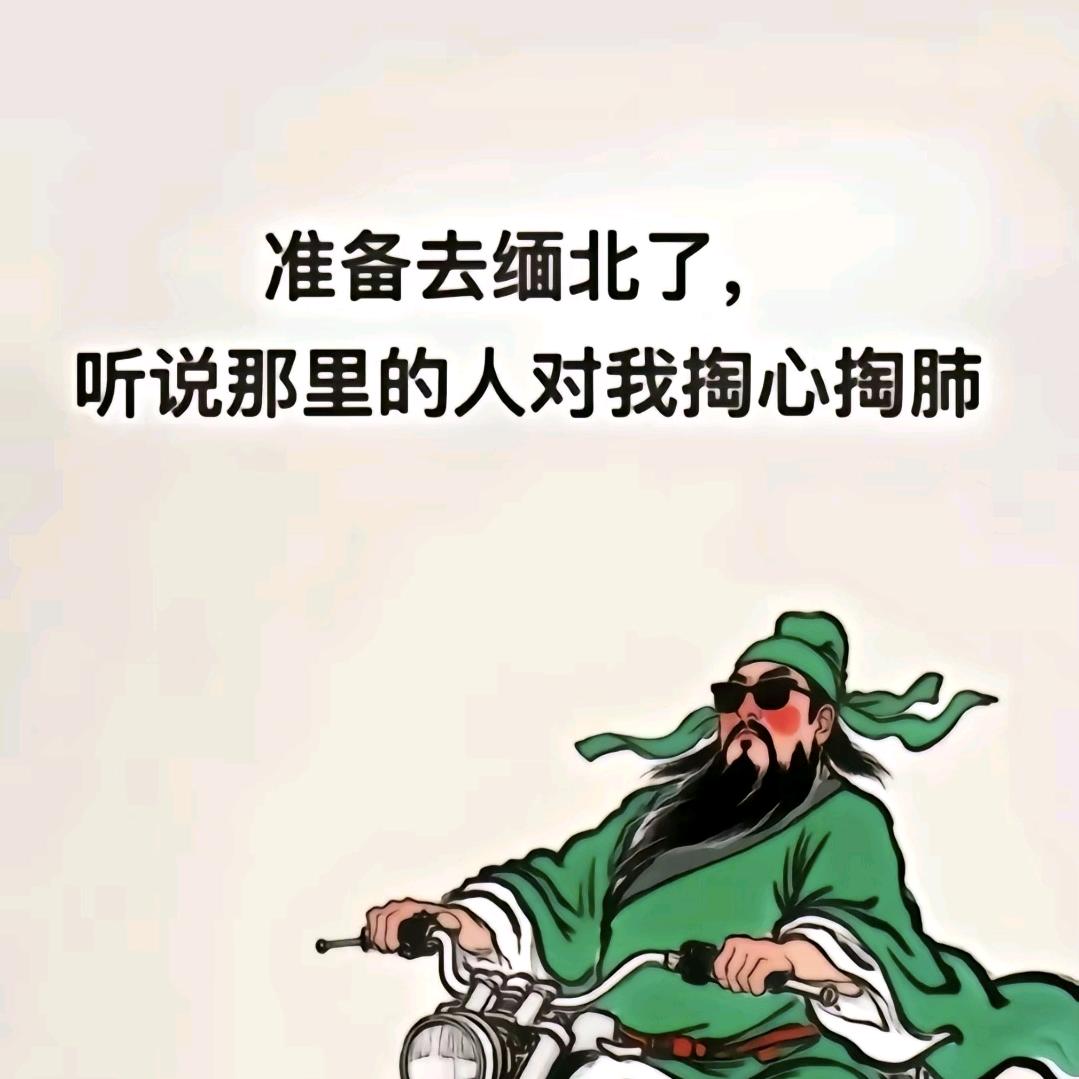 琴感的文案馆