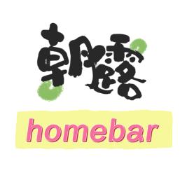 成都搭子