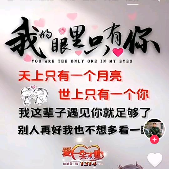 封心❤️锁🔒爱👩‍❤️‍💋‍👨