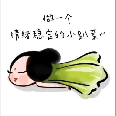 👉🏻是聪聪不是从从👈🏻