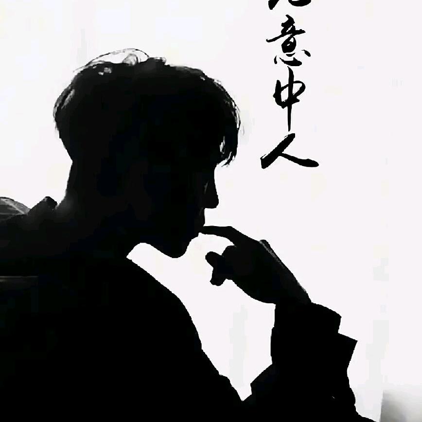 ༺岁月༒༻如歌꧂、