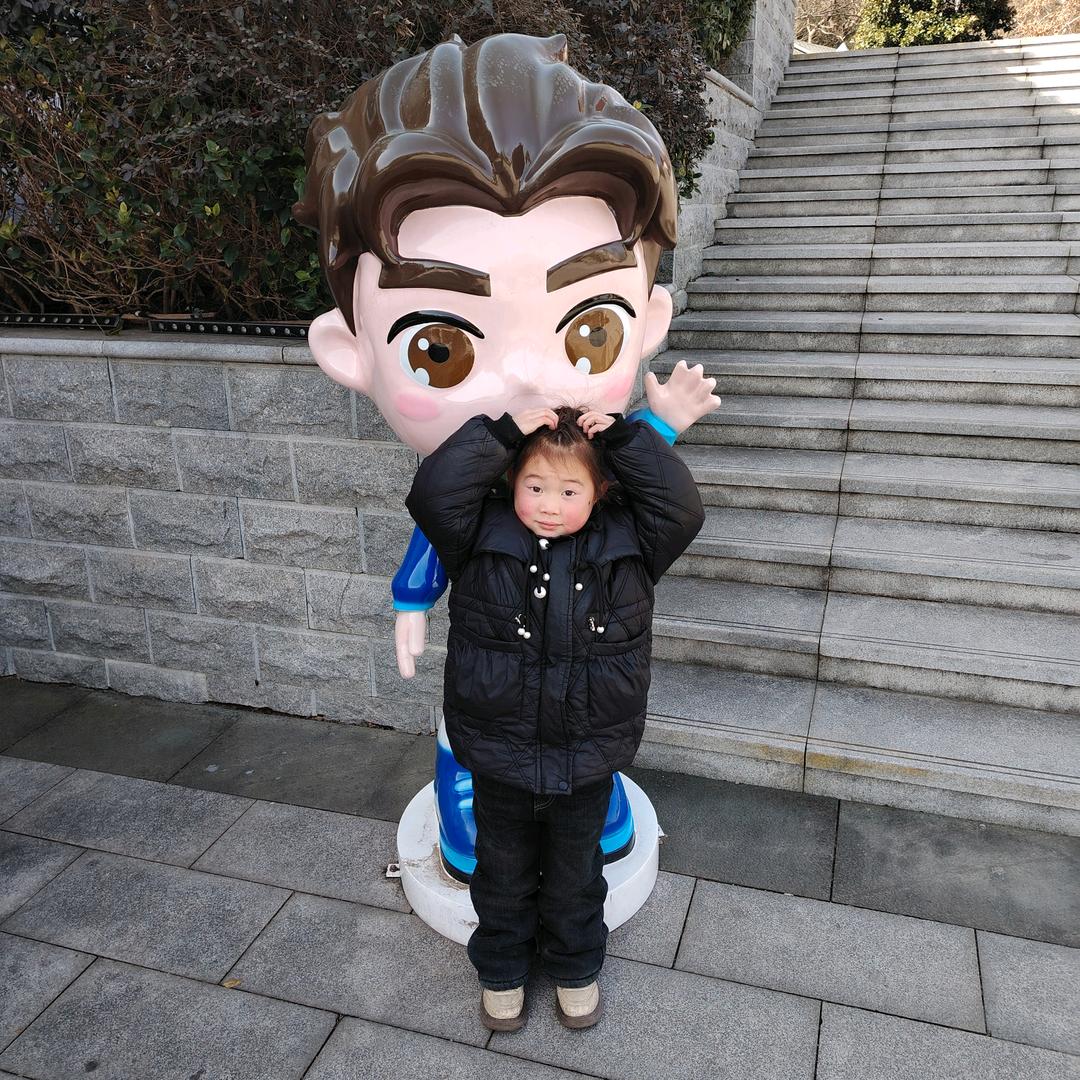 '辛辛，浩浩，妍妍