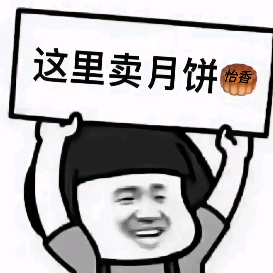 快乐崇拜