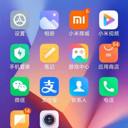 开国