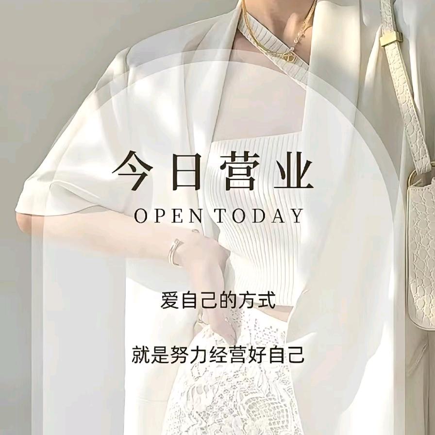 萌萌睡衣穿搭