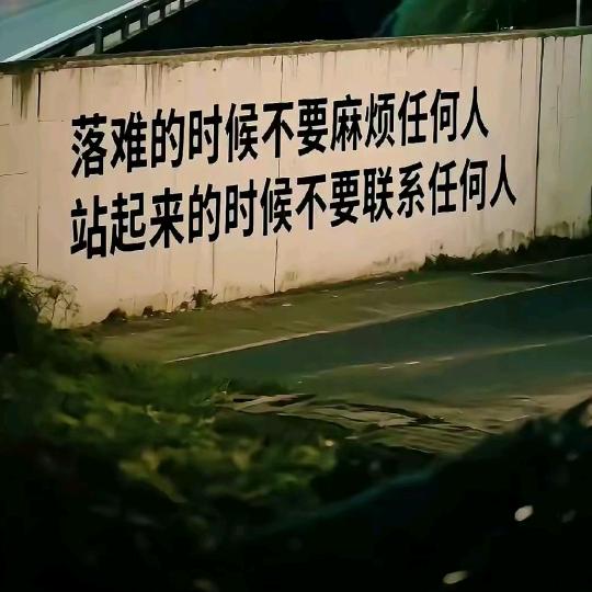 笑着退场