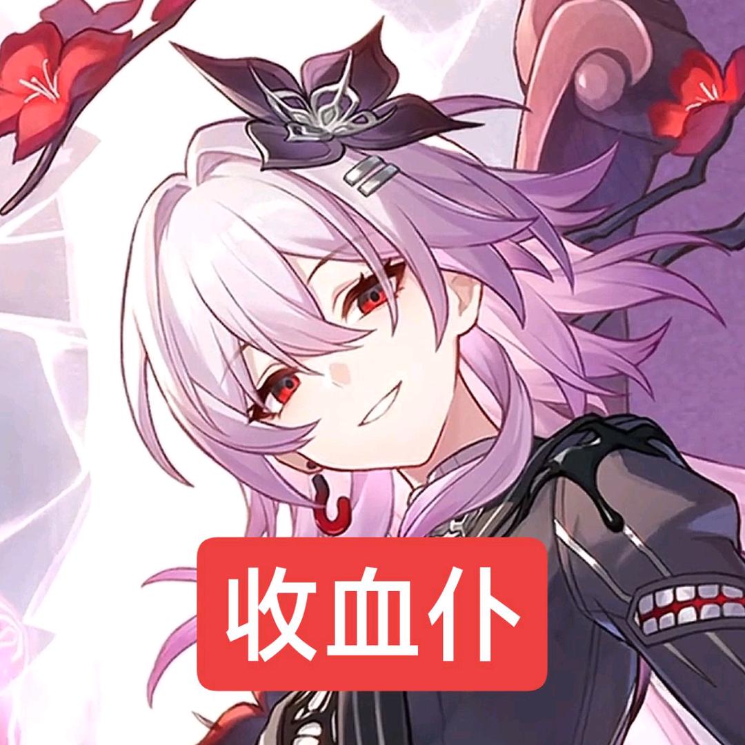 雨____