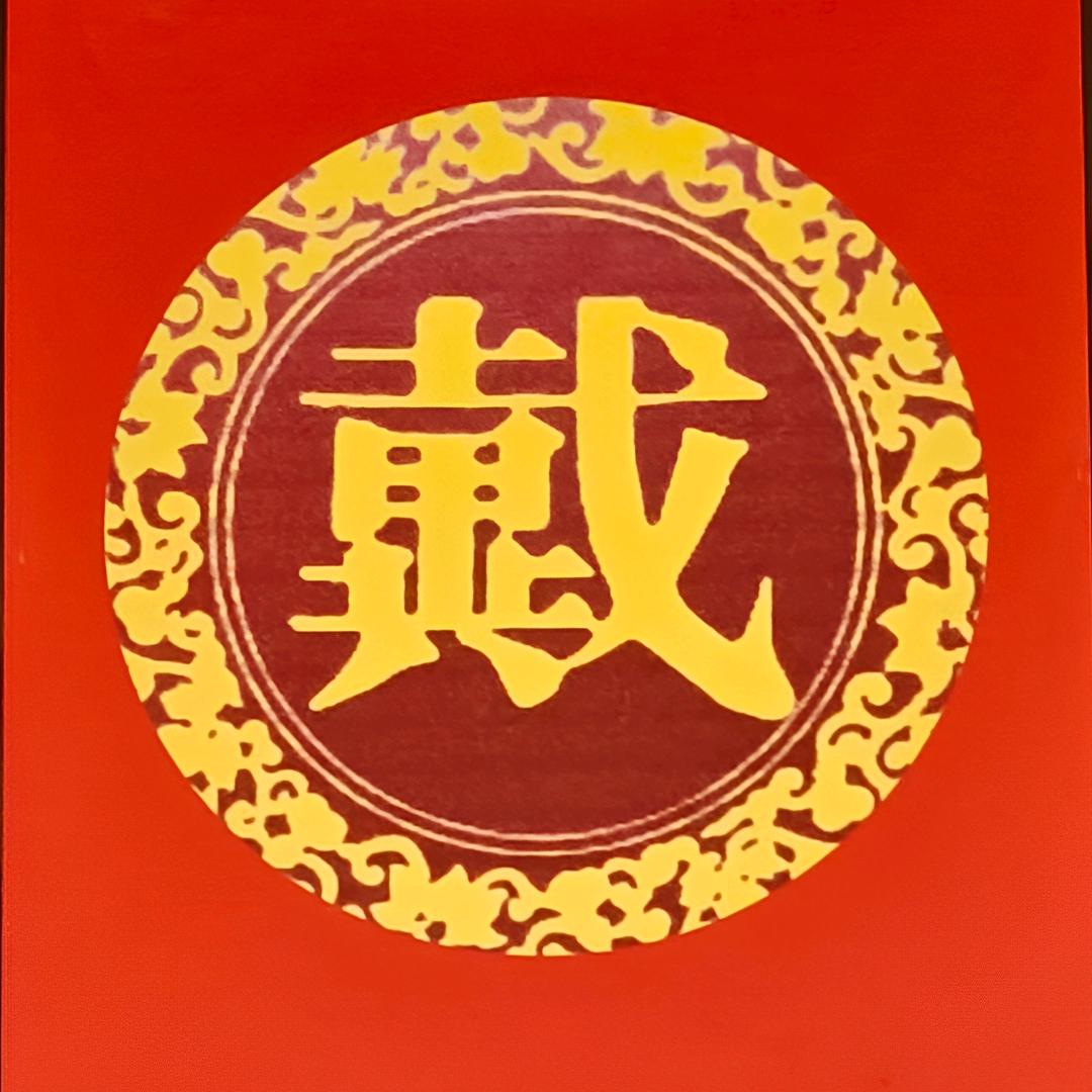一分钟剧情
