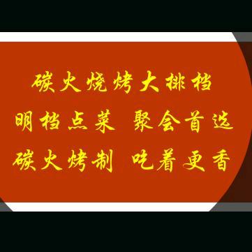嘟小嘟中式快捷餐官方号