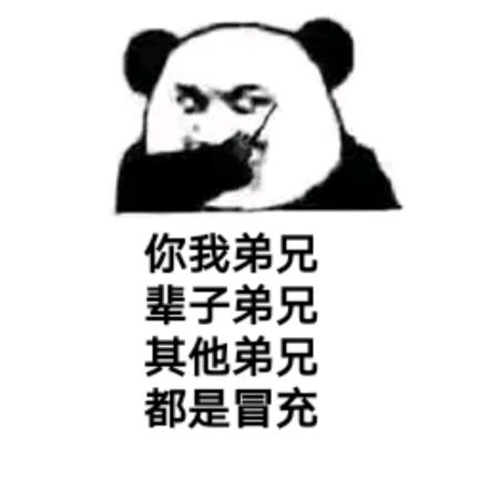 做人要低调