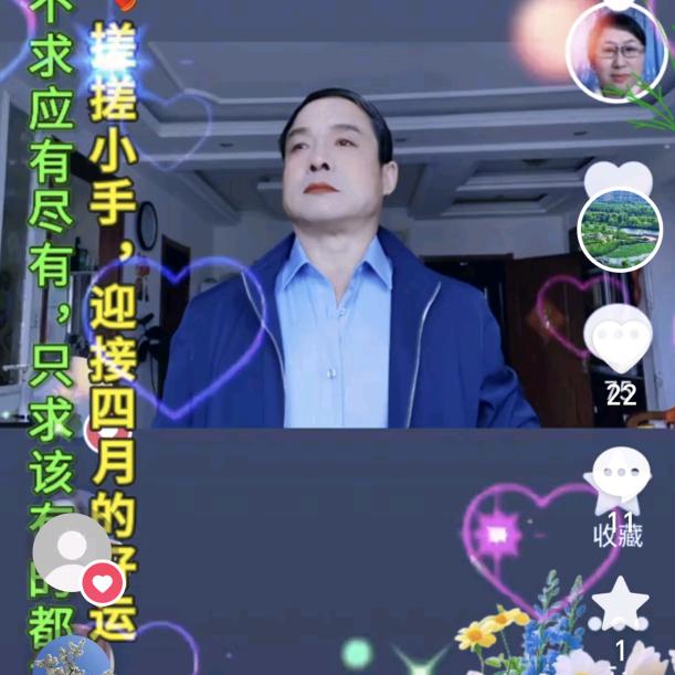 健康！是福