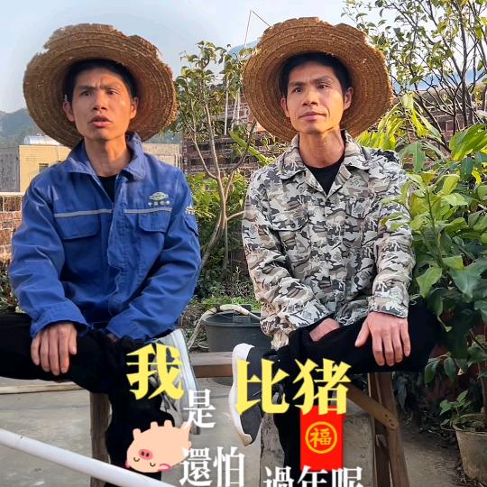 天生