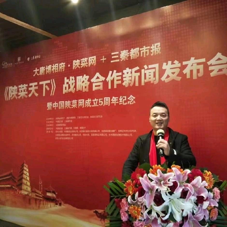 西安小城故事