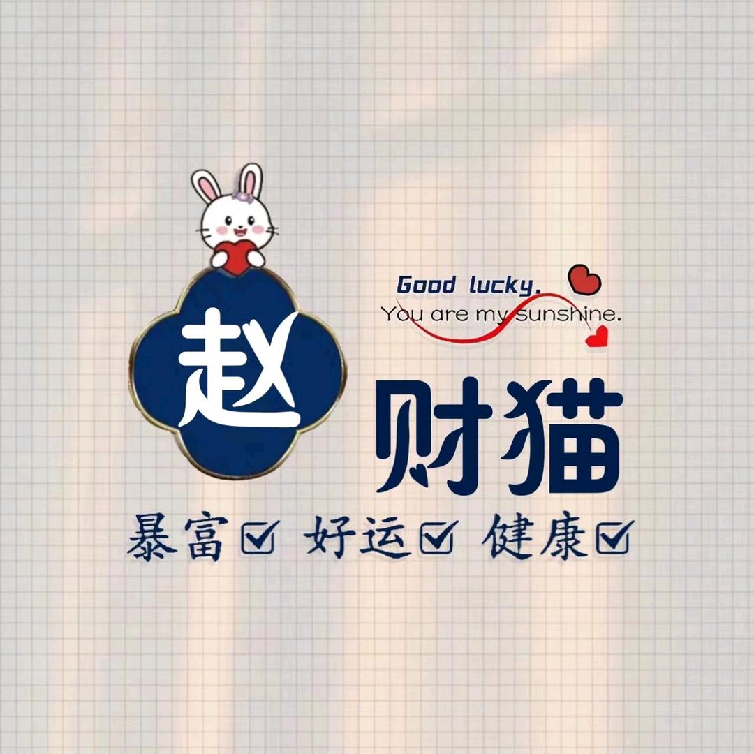 辰亦微🎒