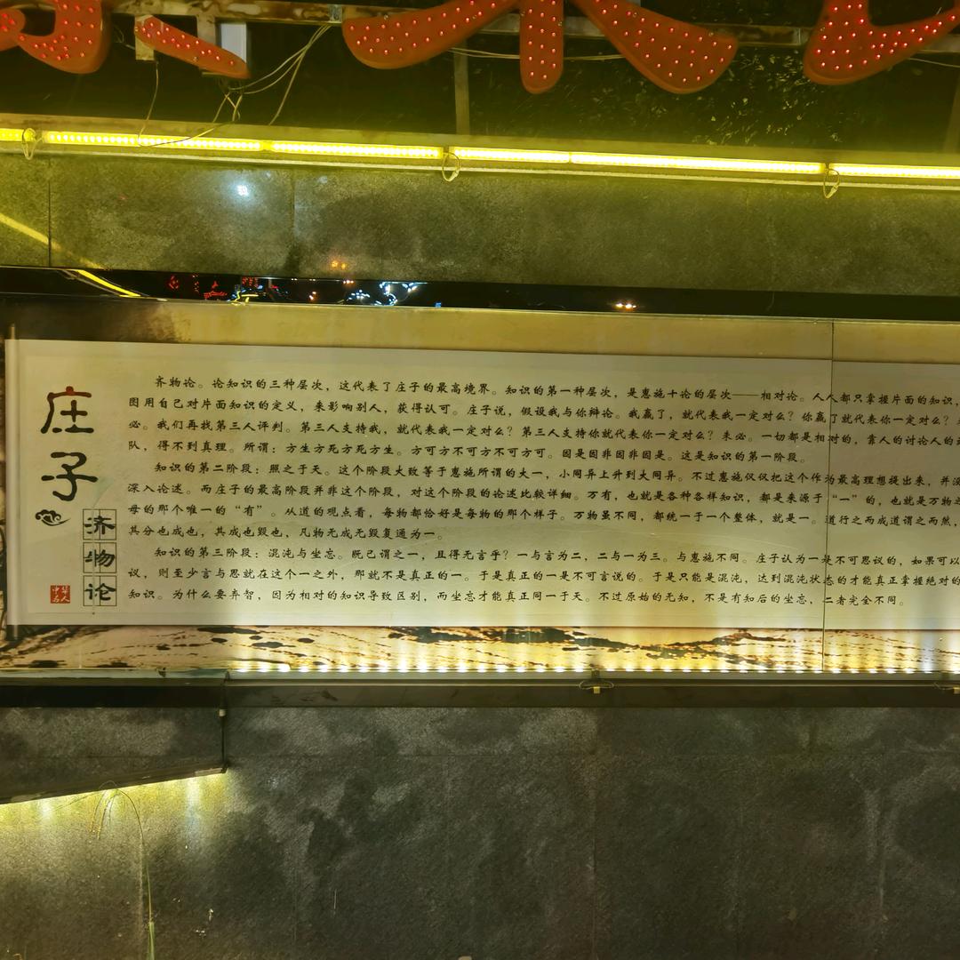 松川皓哥