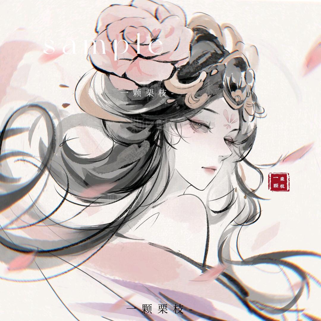 杨玉环