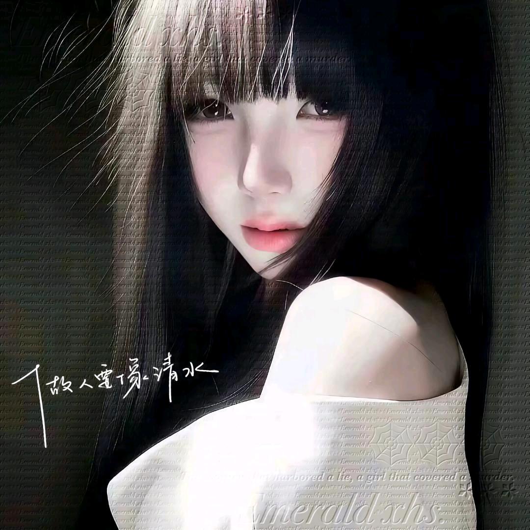 痛名为芸