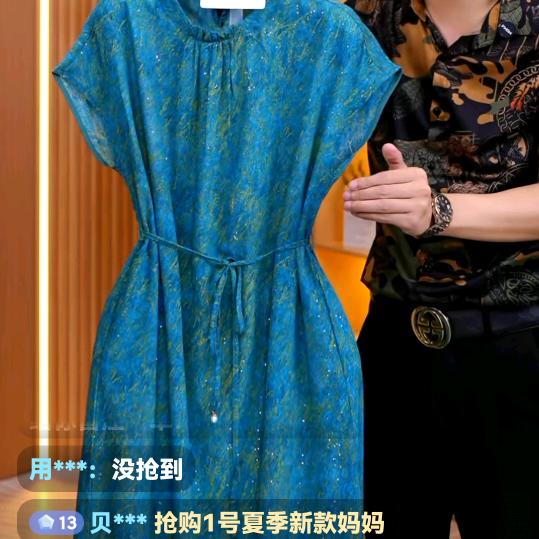 高端定制服装