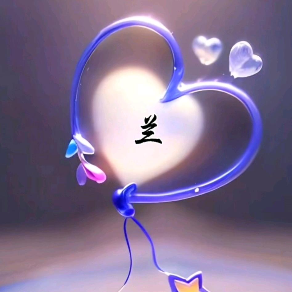 💞ℒᎭ幽ℯ⃝兰ღ࿐