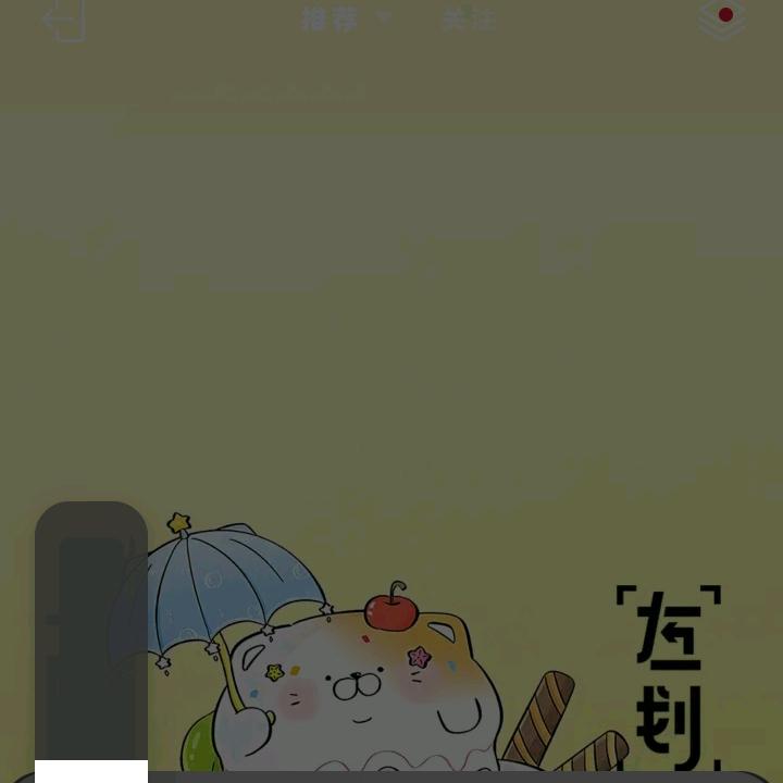 火锅